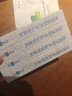 敷爾佳新款白膜4盒 敷感升級醫(yī)用透明質(zhì)酸鈉修復(fù)貼MHA-C-T 曬單實拍圖