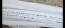 Mandy夢(mèng)的加熱凈水器管線(xiàn)機2分PE管 耐高溫100℃熱水龍頭3分PE管 直飲機預埋水管 透明軟管 3分熱水管15米裝（外直徑9.5毫米） 曬單實(shí)拍圖