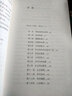 【新華書店旗艦店】正版 生育制度(精)/費(fèi)孝通作品精選 費(fèi)孝通 曬單實(shí)拍圖