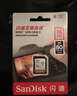 閃迪（SanDisk）16GB SD存儲卡 C10 至尊高速版內存卡 讀速80MB/s 捕捉全高清 數碼相機理想伴侶 曬單實(shí)拍圖