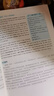 華研外語(yǔ)2025秋劍橋KET聽(tīng)力+閱讀 A2級別 贈真題精講課程帶全文翻譯詳解 PET/小升初/小學(xué)英語(yǔ)四五六456年級 曬單實(shí)拍圖