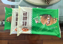 安井 核桃包 360g 10只裝 兒童早餐 家庭裝面點(diǎn)包子  速凍早餐半成品 曬單實(shí)拍圖