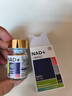 継興 日本原裝NMN逆齡青春高配合量NAD+白藜蘆醇輔酶生物素煙酸復合 三瓶暢享裝 日本制 曬單實(shí)拍圖
