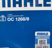 馬勒（MAHLE）機濾機油濾芯格濾清器OC1268/8適配別克雪佛蘭凱迪拉克 凱迪拉克XT5 20-25款 2.0T 曬單實(shí)拍圖