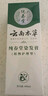 純春堂染發(fā)膏天然植物純自然黑不沾頭皮一洗黑蓋白染發(fā)劑無(wú)刺激男女士 （植萃蓋白）自然黑 曬單實(shí)拍圖