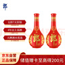 郎酒紅花郎10 白酒 醬酒 53度 500ml*2 禮盒裝 （新老包裝隨機） 曬單實(shí)拍圖