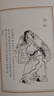 【特價(jià)書(shū)】繡像東周列國志 精裝硬殼版 線(xiàn)裝正版原著(zhù)完整版全3冊 馮夢(mèng)龍 兒童青少年成人通用四大名著(zhù) 東南大學(xué) 曬單實(shí)拍圖