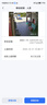 ?？低暎℉IKVISION）4G攝像頭終身免流量1000萬(wàn)雙鏡頭家用監控360度無(wú)死角帶夜視 內置無(wú)限流量 室外戶(hù)外防塵防水Q4P 曬單實(shí)拍圖