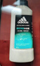 阿迪達斯 （adidas）男士沐浴露香氛留香活力觸發(fā)運動(dòng)系列留香沐浴洗澡浴液 [戶(hù)外神器]磨砂凈澈400ml 曬單實(shí)拍圖