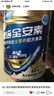 雅培【新一代】全安素特醫(yī)全營(yíng)養(yǎng)配方粉 900g*6麥香 中老年補(bǔ)充蛋白質(zhì) 曬單實(shí)拍圖