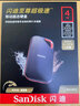 閃迪（SanDisk） E61 E81 Type-C接口NVMe高速SSD移動(dòng)固態(tài)硬盤USB3.2Gen2 E81至尊超極速Pro升級(jí)版 4TB 曬單實(shí)拍圖