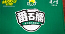 健力寶第5季系列番石榴水果飲料芭樂(lè )味310ml*24罐整箱 曬單實(shí)拍圖