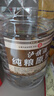 瀘旗純糧原漿【醇柔】52度5L高粱酒濃香型純糧食白酒 泡酒自飲 曬單實拍圖
