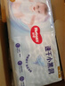 好奇（Huggies）金裝紙尿褲嬰兒超薄尿不濕新生兒尿褲柔軟透氣 【紙尿褲】NB80片(5kg以下) 曬單實(shí)拍圖