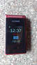 金立(Gionee)Z11 4G全網(wǎng)通翻蓋老人手機 超長(cháng)待機雙卡雙待 大屏大字大聲音老年機 學(xué)生備用功能機 紅色 曬單實(shí)拍圖