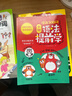 漫畫(huà)語(yǔ)法提前學(xué)200問(wèn) 2025小學(xué)初中英語(yǔ)基礎知識情景圖解?？急乜贾R點(diǎn)小升初語(yǔ)法閱讀理解專(zhuān)項訓練 曬單實(shí)拍圖