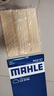 馬勒（MAHLE）空氣濾芯濾清器LX5104?？怂?9年后/蒙迪歐22款/銳際冒險家/林肯Z 曬單實(shí)拍圖