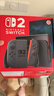 任天堂（Nintendo）Switch2游戲機 2代主機 NS2掌機游戲主機 國際版多語(yǔ)言新品 【保稅倉】港版Switch2國際版贈2年共享會(huì )員 曬單實(shí)拍圖
