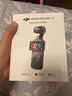 大疆 DJI Osmo Pocket 3 全能套裝 一英寸口袋云臺相機 OP靈眸手持數碼相機 旅游vlog 便攜美顏攝像 曬單實(shí)拍圖