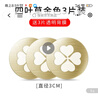 飛草車(chē)載手機支架貼片 圓鐵片磁吸支架配件引磁片蘋(píng)果華為強磁力吸片 圓形3cm金四葉草【3片裝】 曬單實(shí)拍圖