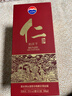 茅臺(tái) 仁酒 和天下 醬香型白酒 53度 500ml 單瓶裝 曬單實(shí)拍圖