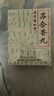 [同仁堂（TRT）]蘇合香丸 3g*6丸 3盒裝 曬單實(shí)拍圖