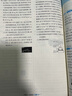 年級/科目自選】2025新版學霸題中題七年級八九年級上下冊語文數學物理英語化學譯林蘇教版人教版學霸八年級上數學同步練習冊課時作業(yè)初一初二初三輔導資料初中 【2025春】學霸題中題八年級下冊 物理 江蘇 曬單實拍圖