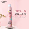 洛黛詩(shī)（LUODAIS）泡沫發(fā)蠟定型羊毛卷保濕蓬松護卷彈力素理發(fā)店專(zhuān)用摩絲發(fā)膠450ml 泡沫發(fā)蠟450ml*1 曬單實(shí)拍圖