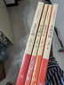王鼎鈞全集 昨天的云/文學(xué)江湖/怒目少年/關(guān)山奪路/人生試金石/開放的人生/作文六書/作文六要/靈感五講/文藝欣賞七論/現(xiàn)代小說化讀/活到老真好/春秋花果/王鼎鈞散文等 套裝自選 王鼎鈞回憶錄四部曲 曬單實拍圖