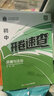 開卷速查歷史道法生物地理會(huì)考真題分類卷2025 蝶變中考試開卷速查歷史+道法 初中歷史與道法考場(chǎng)速查速記寶典開卷中學(xué)生逆襲學(xué)霸考點(diǎn)總結(jié)資料書 開卷速查歷史道法2025【2本】 曬單實(shí)拍圖