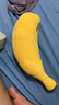 躍越（yueyue）香蕉抱枕女生專(zhuān)用大號夾腿軟體睡公仔毛絨玩具水果玩偶靠枕辦公室 香蕉抱枕【高品質(zhì)-有拉鏈】 52厘米【適合幼兒】 曬單實(shí)拍圖