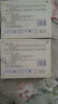 依圣厚艾 艾草眼貼 艾灸貼眼部敷貼艾草貼艾貼 艾草眼貼2盒（20袋） 曬單實(shí)拍圖