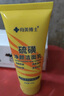 鶴碧駿硫磺洗面奶男士專(zhuān)用美白上海老牌國貨旗艦凈顏潔面乳洗面奶控 溫和深層清潔【一支】體驗 100·g 【老牌國貨】硫磺凈顏潔面乳 曬單實(shí)拍圖