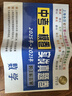2021-2025年版 上海中考一模卷實(shí)戰真題卷語(yǔ)文數學(xué)英語(yǔ)物理化學(xué)附詳解答案上海市各區初三第一學(xué)期期末質(zhì)量抽查試卷匯編 五年合訂本 2021-2025中考一模卷實(shí)戰真題卷 數學(xué) 曬單實(shí)拍圖
