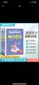 2026新星火英語小學英語語法單詞音標進階閱讀聽力課外分級強化訓練快樂學小學生三四五六年級上下冊英語閱讀理解100篇專項訓練習題人教版 【五年級英語】聽力天天練 曬單實拍圖