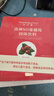 天沐語(yǔ)天沐語(yǔ)纖姿SO奶咖洛神蔓越莓益生菌固體飲料官方翱琳沐朵SO奶咖 1盒奶咖+2盒洛神（1個(gè)月套餐） 曬單實(shí)拍圖