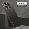 悍客適用iQOOZ10Turbo+/pro手機殼Z10x防摔保護套vivo新款金屬鏡頭全包簡約磨砂超薄散熱外殼 【炫酷黑】流光磨砂 iQOO Z10Turbo+/Pro 曬單實拍圖