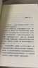 黎紫書(shū)：流俗地（《亞洲周刊》2020年度十大小說(shuō)，王德威、王安憶、董啟章傾力推薦，華語(yǔ)文學(xué)的驚喜收獲） 小說(shuō) 曬單實(shí)拍圖