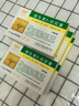 [亞泰藥業(yè)]維生素D2軟膠囊 400IU*20粒 3盒裝 曬單實(shí)拍圖