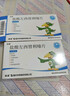 【3盒裝】迪皿 鹽酸左西替利嗪片15片5mg 曬單實(shí)拍圖