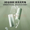 松下（Panasonic）【國家補(bǔ)貼】沖牙器便攜式超聲波洗牙器正畸呵護(hù)水牙線充電潔牙器深層清潔送男女友七夕情人節(jié)禮物 蜜桃粉【 2支噴頭 】超聲波微氣泡水流 曬單實拍圖