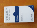 【原研藥】艾得辛 艾拉莫德片 25mg*14片/盒 曬單實(shí)拍圖