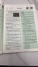 【官方旗艦店】2026一本七八九年級英語完形填空閱讀理解150篇789年級上下冊通用英語完型閱讀聽力專項訓(xùn)練初中英語閱讀組合訓(xùn)練全國通用版本英語中學(xué)教輔書 8年級-完形填空與閱讀理解（150篇） 正版 曬單實拍圖