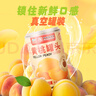 古龍黃桃罐頭425g*5罐 水果罐頭 過(guò)年聚餐甜點(diǎn)即食休閑零食年貨 曬單實(shí)拍圖