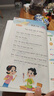 書(shū)行 英語(yǔ)每日晨讀小學(xué)三年級(jí)美文口語(yǔ)練習(xí)書(shū)同步課堂強(qiáng)化訓(xùn)練每日一讀素材積累 曬單實(shí)拍圖