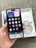 Apple iPhone 14 ProMax 蘋(píng)果14promax【24期免息】國行全網(wǎng)通5G二手手機 暗紫色【1188天超長(cháng)質(zhì)?！?【99新】128G【24期免息+3年店?！?曬單實(shí)拍圖