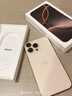 Apple/蘋(píng)果iPhone 16 Pro Max（A3297）512GB 沙漠色鈦金屬 支持移動(dòng)聯(lián)通電信5G 雙卡雙待手機 曬單實(shí)拍圖