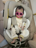 兩只兔子求知2Pro智能通風(fēng)加熱兒童安全座椅汽車(chē)用0-8歲寶寶嬰兒車(chē)載360度 【求知2Pro光暉版】星曜金 曬單實(shí)拍圖