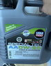 力魔（LIQUI MOLY）德國原裝進(jìn)口 特技AA機油 0W-20 SP GF-6A 4L  汽車(chē)用品 曬單實(shí)拍圖