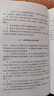 巖土工程勘察標準 上海市工程建設(shè)規(guī)范 圖書 曬單實拍圖